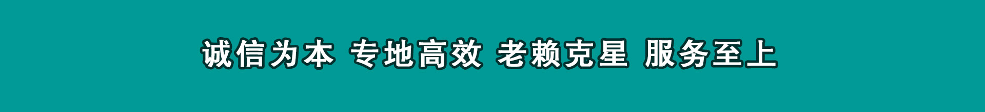 沁阳收钱公司